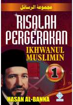 Risalah Pergerakan IM 1