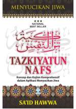 Tazkiatun Nafs 